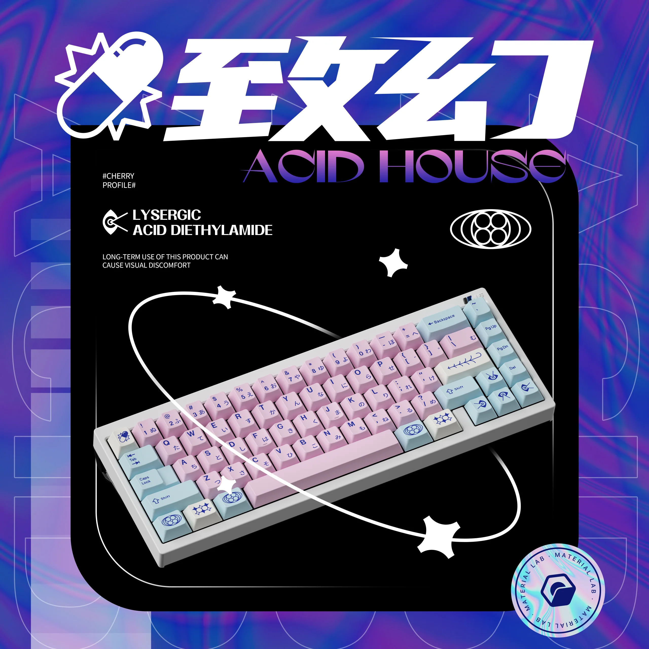 ePBT Acid House & Sweet Girl Keycap Sets - Image 25
