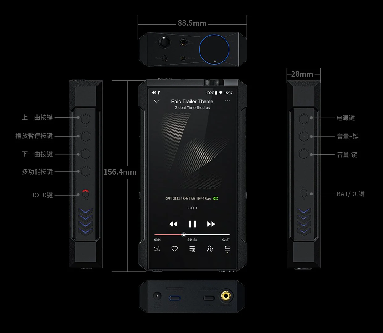 FiiO M17 DAP - Image 34