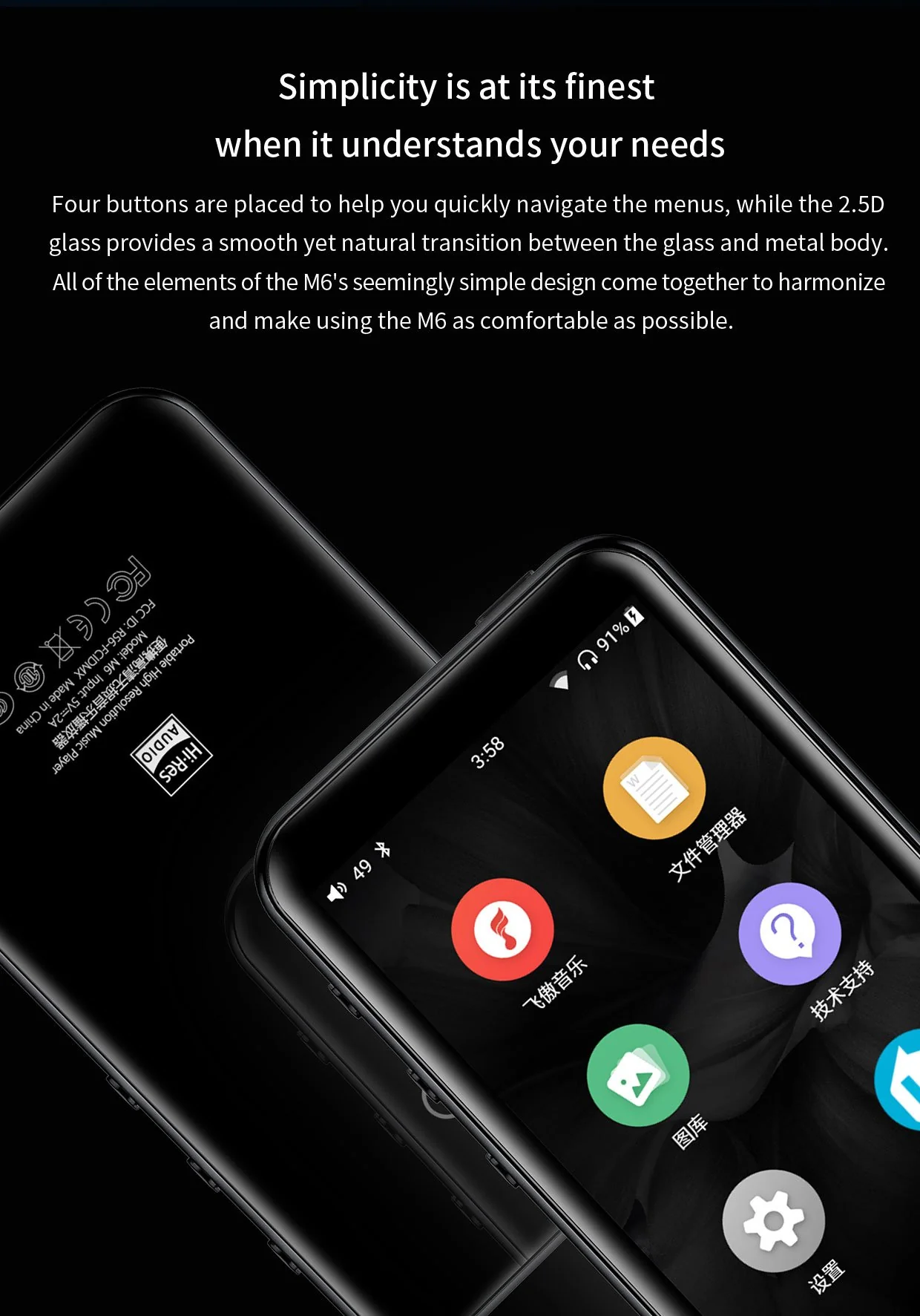 FiiO M6 Portable High-Resolution Lossless Music Player - Image 12