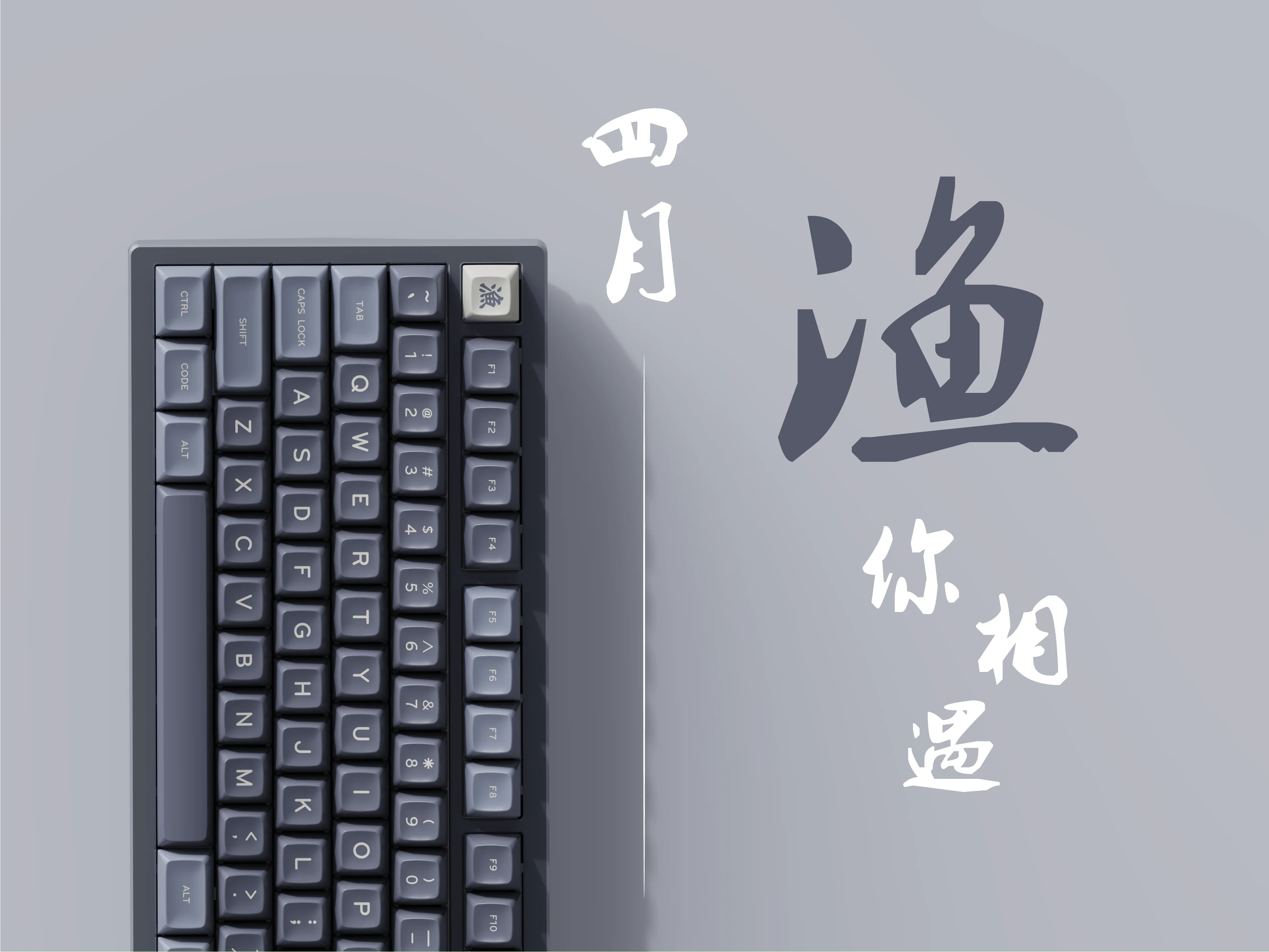 MelGeek MG Fishing Keycap Set - Image 14
