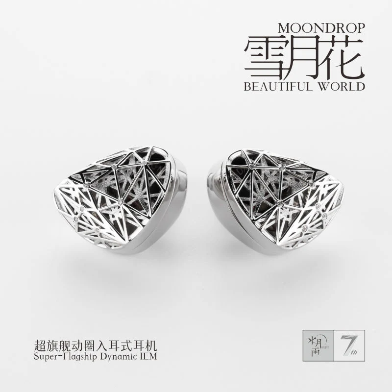 Moondrop Beautiful World Super-Flagship Dynamic IEM (In-Ear Monitor)