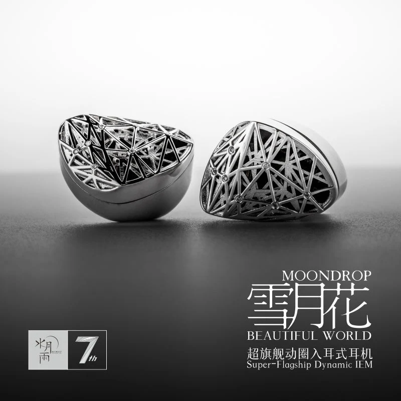Moondrop Beautiful World Super-Flagship Dynamic IEM (In-Ear Monitor) - Image 3