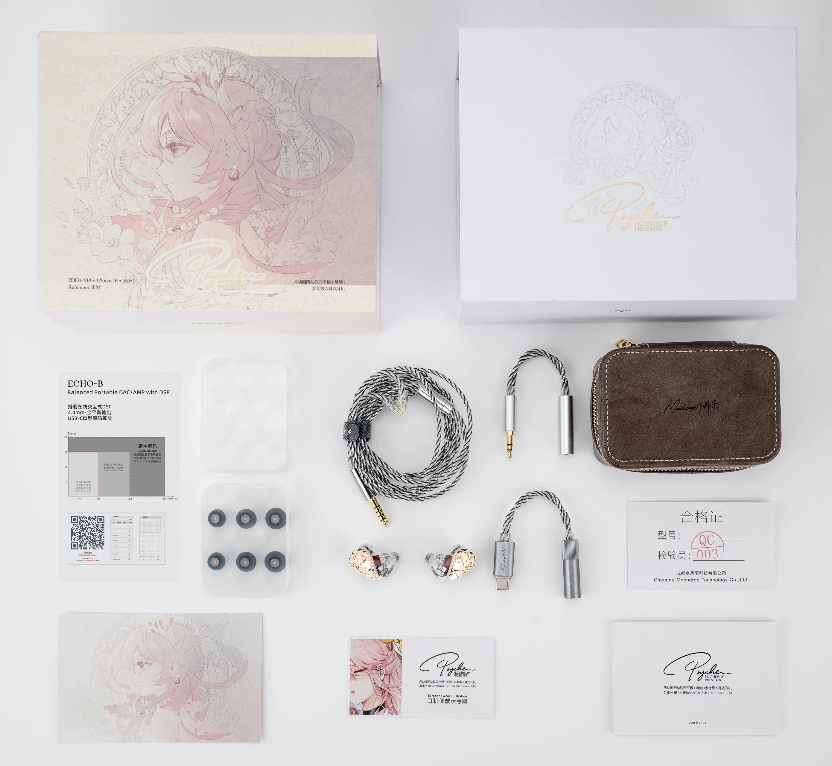 Moondrop Psyche 10-Driver Reference In-ear Monitors - Image 14