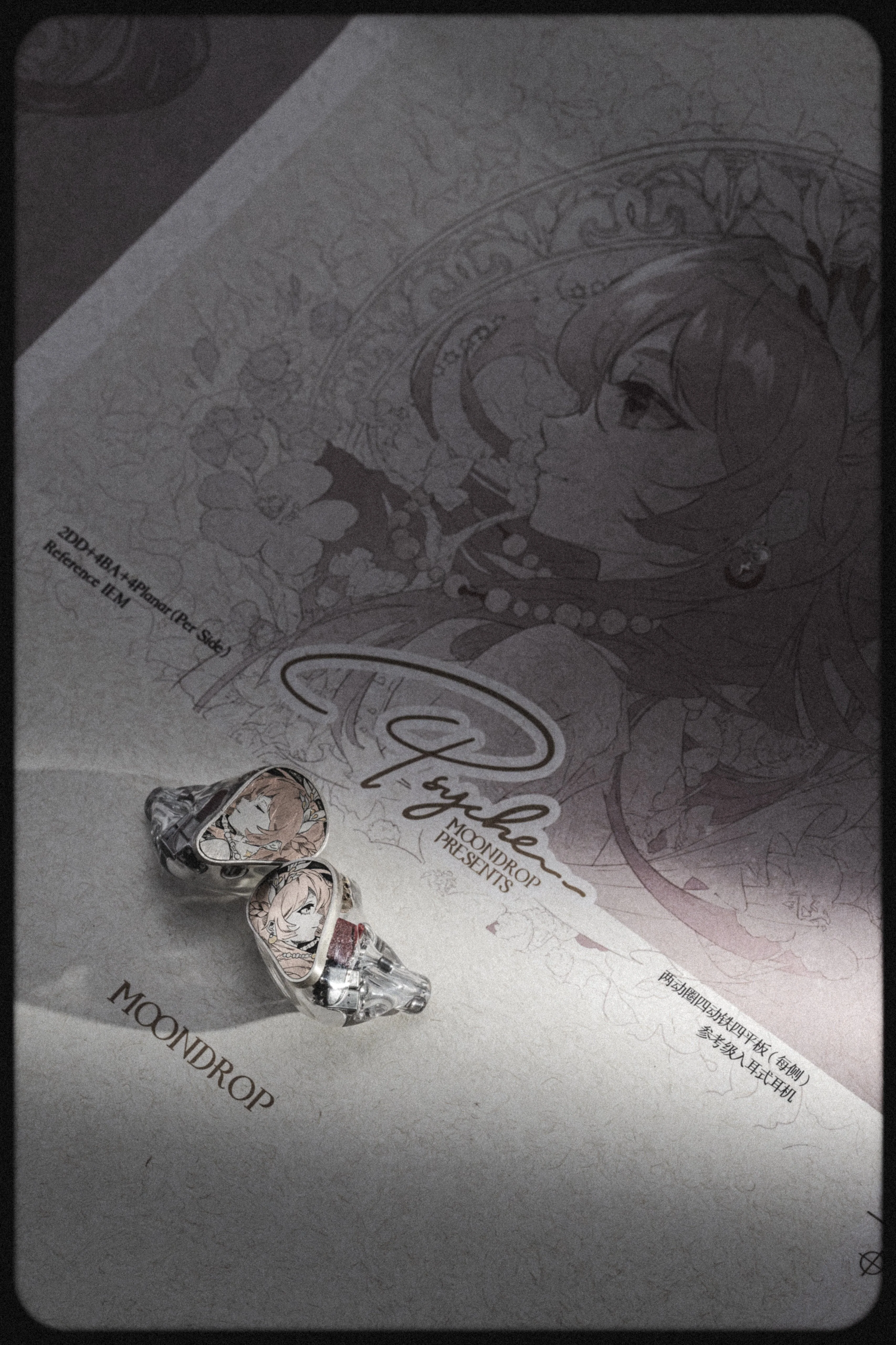 Moondrop Psyche 10-Driver Reference In-ear Monitors - Image 38