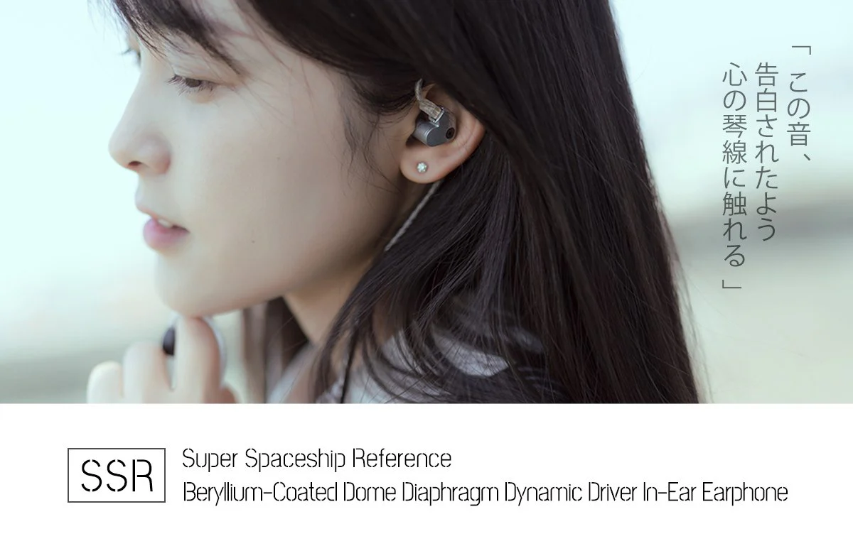 Moondrop SSR In-Ear Monitor (IEM) Earphone - Image 2