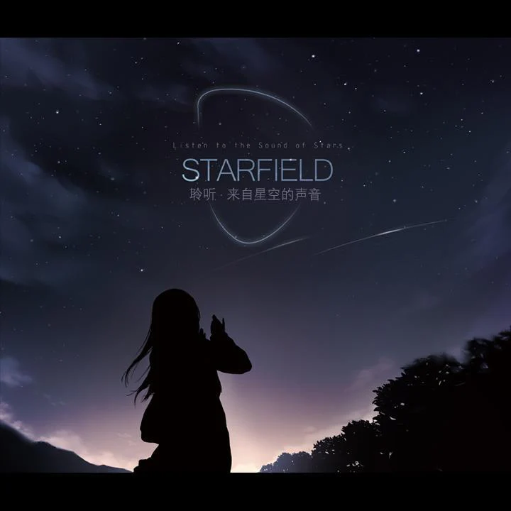 Moondrop Starfield In-Ear Monitor (IEM) Earphone - Image 2