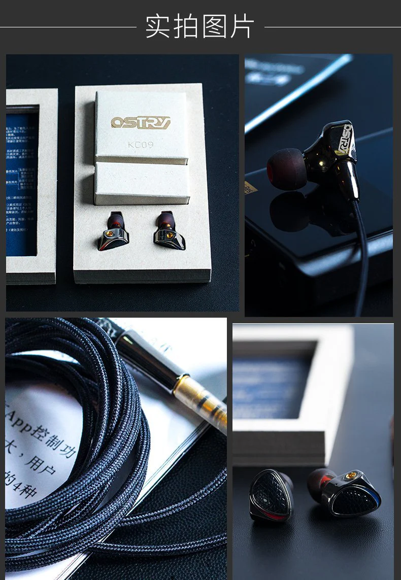 Ostry KC09 IEM Earphones - Image 6
