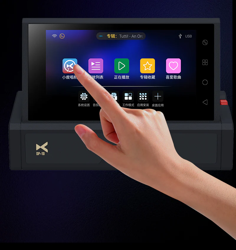 xDuoo DP-10 Digital Music Transport - Image 7